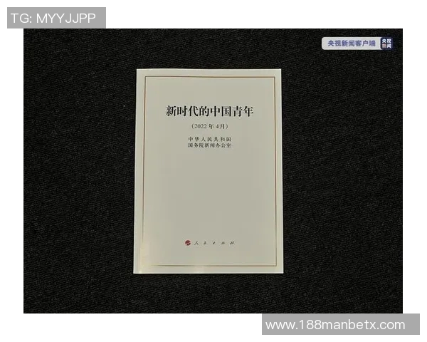 崔永熙:探索新时代青年在社会变革中的角色与责任